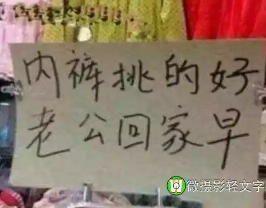 4、老公經常開玩笑找小三:男人總是拿自己有小三開玩笑,是什麼心態