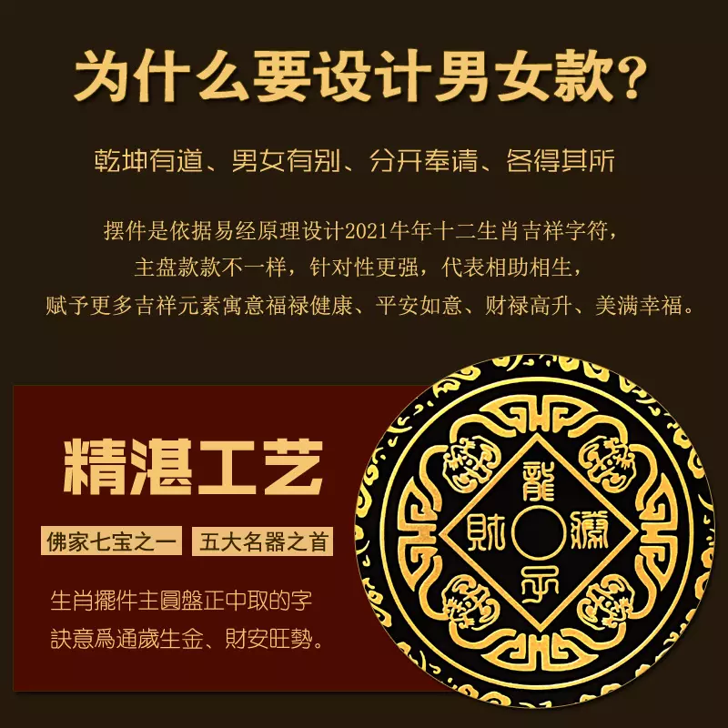 3、龍女結婚吉日:年年屬龍女人的運勢