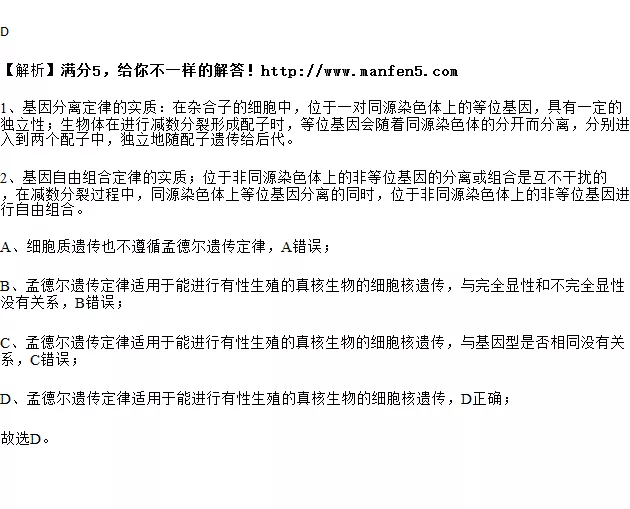 1、若是MN血型個體和ABO血型個體婚配，厥後裔基因型是怎麼樣的？