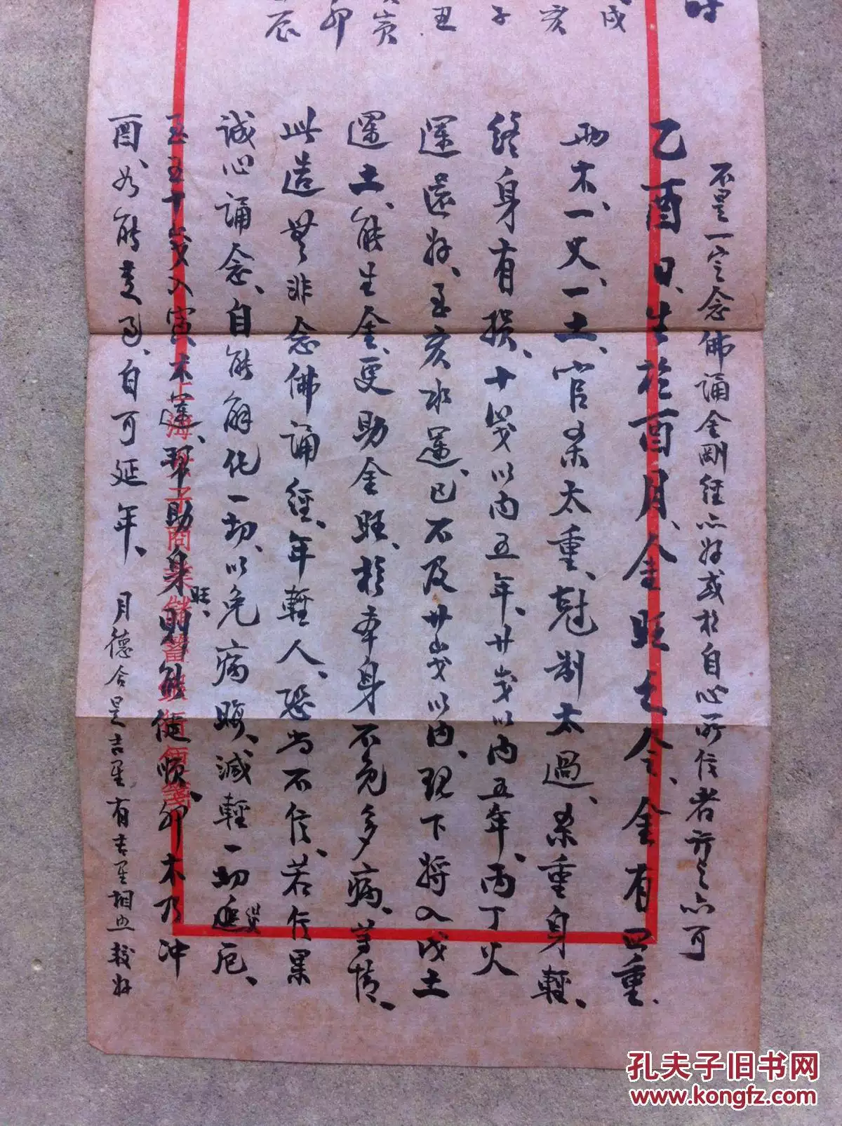 1、免費算命詳批終生:八字算命的終生詳批?