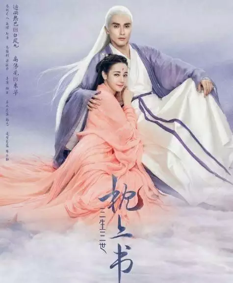 真的有三生的姻緣：為何有些男女似乎真的存在三生的緣分？