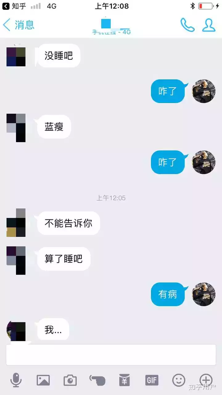 5、男的睡一個人多久會膩:男人多久會膩一個女人如果是情人