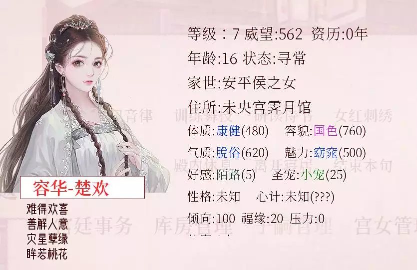 3、深宮曲皇子婚配后怎麼召回:《深宮曲》怎麼殺皇子？