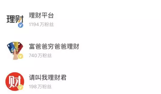 3、招財大牛貓公眾號小號:如何看待招財大牛貓成為中國百萬公眾號？