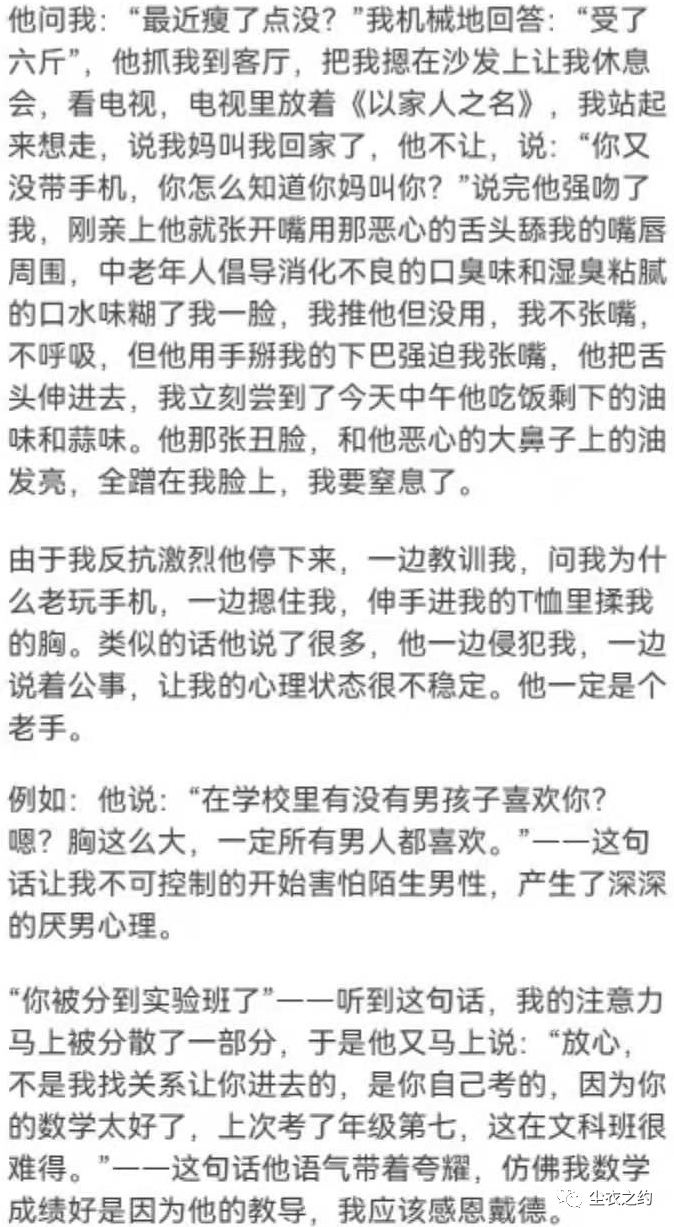 5、林辛景灝章節目錄:林辛景灝第五百五十章往後的怎麼看下到了？