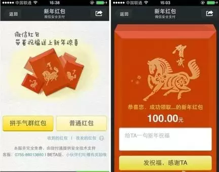 生日微信紅包早上：生日在微信要紅包寫說說大全
