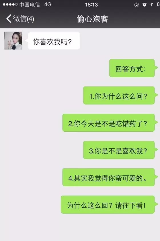 2、測試他還會找我複合嗎:塔羅占卜他還會主動回來找自己么