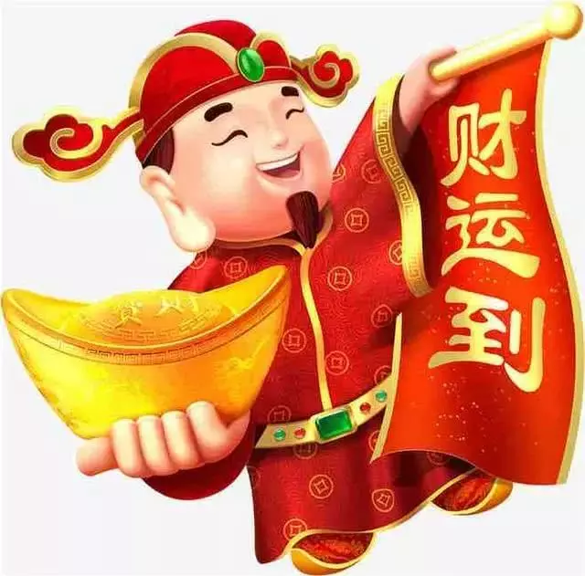 8、命帶大財的八字:什麼樣的八字命中有大財