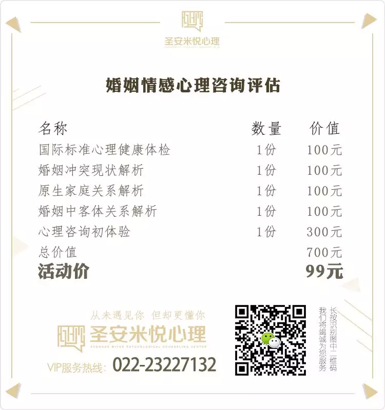 1、感情婚姻測試免費:免費姓名配對婚姻測試