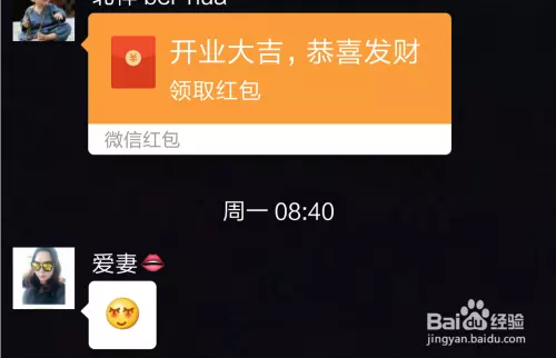 紅包怎麼才能發給對方：微信紅包怎麼退給對方？