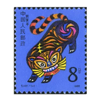 2、年屬什麼生肖:年出生是屬什麼生肖的