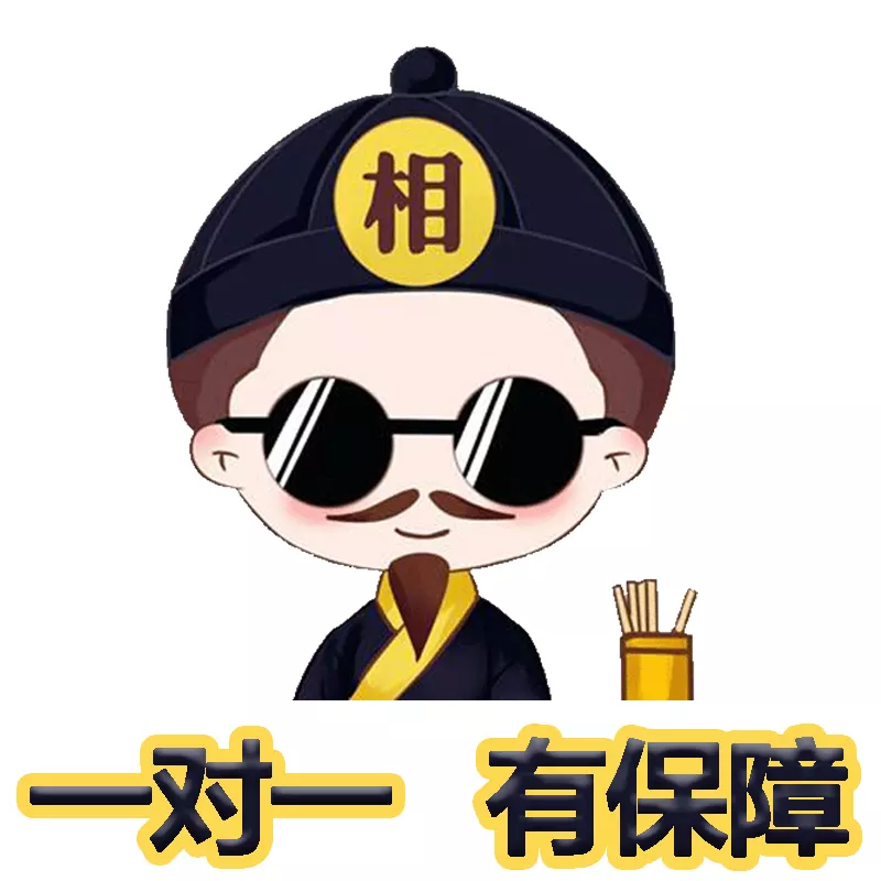 8、在線算姻緣免費:在線算姻緣