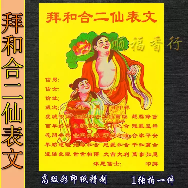 1、玄網免費算姻緣:在線算姻緣