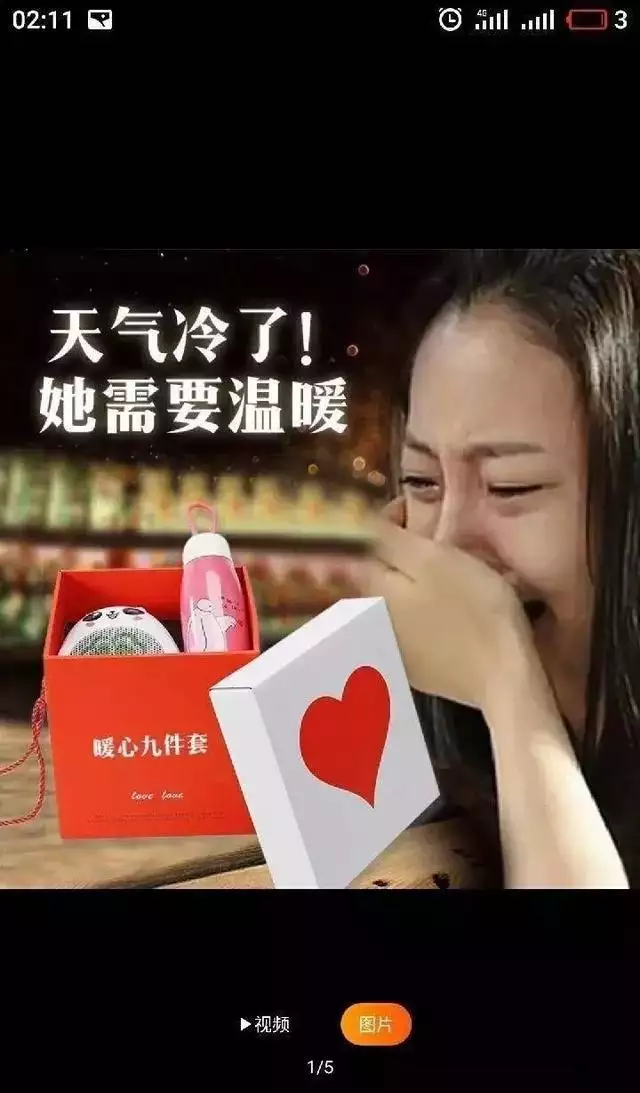讓女生瞬間感動的禮物實用：給女生送禮物送什麼比較讓她感到驚喜？