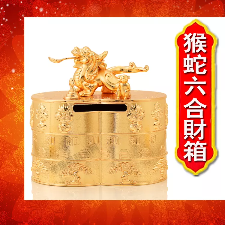 1、李居明生肖每月運勢運程:年各個生肖運勢都如何?哪幾個的運勢？