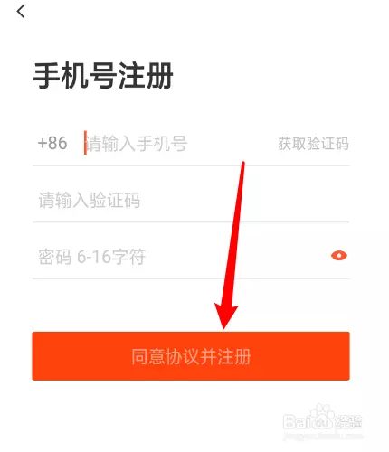 3、招才貓直聘下架了嗎:招才貓直聘提現的錢8天了，還沒到賬，是騙人的軟件么？