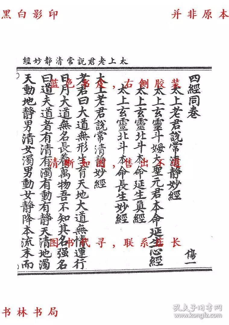 2、怎麼算自己的命:怎麼算自己的五行命格