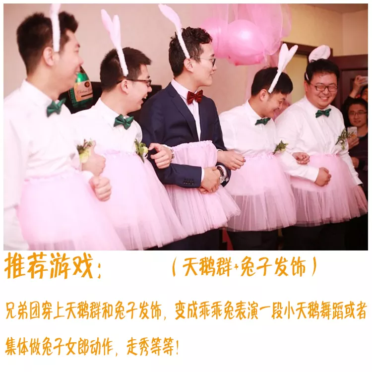 新郎屬兔新娘屬羊應該找什麼屬相的伴郎伴娘？什麼屬相相衝呢？