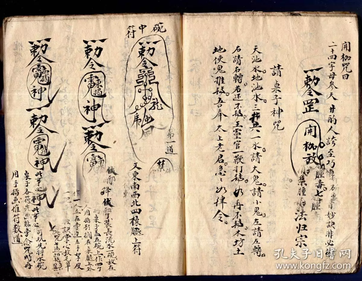 8、全陰的婚配是什麼意思:八字全陽的女人和八字全陰的男人有什麼特點，結婚好么？