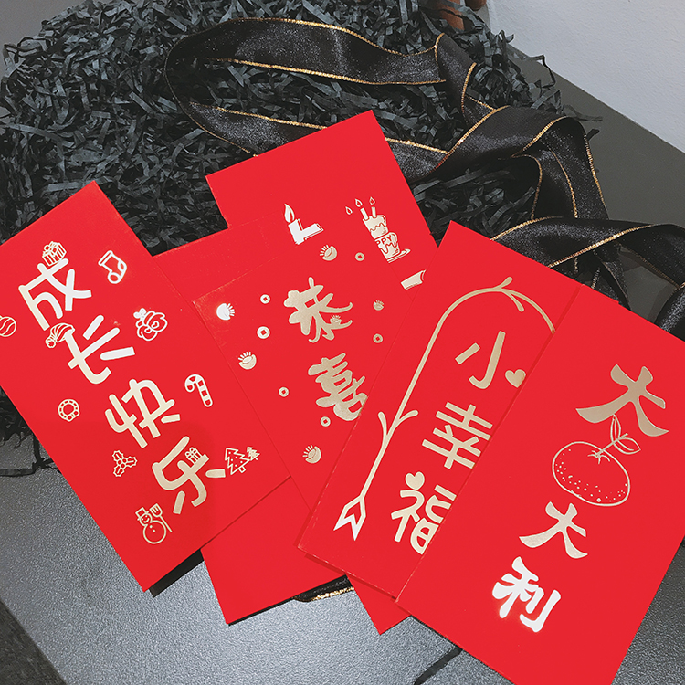 生日紅包代表什麼意思：今天是我生髮了個紅包.00是什麼意思