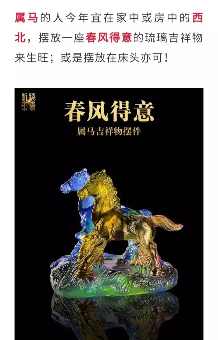 年陽曆1月24日屬相：年陰曆一月初四屬相是什麼？