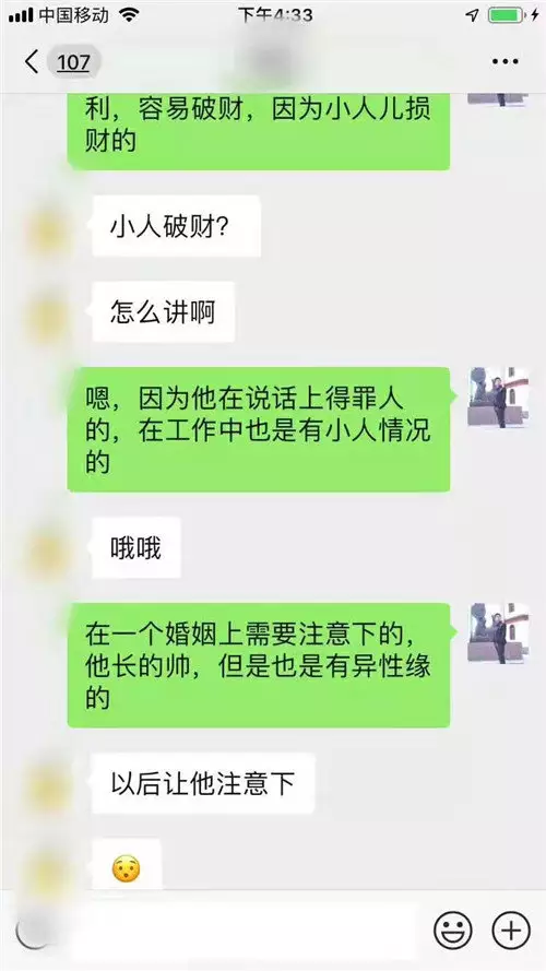 2、測試會不會離婚:求測會不會離婚，請高手解答