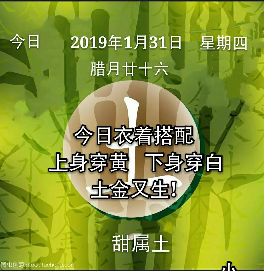 1、萬年曆每日五行穿衣:萬年曆中五行喜忌怎麼算？有公式嗎？
