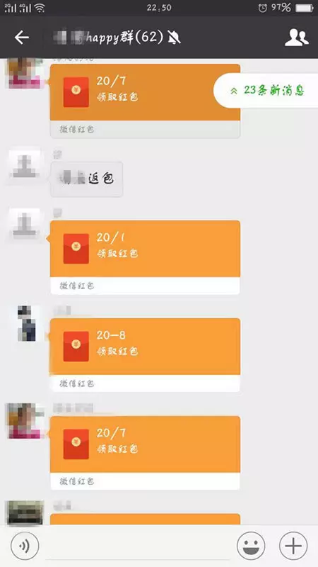 請求哪位能幫我解釋下，我微信紅包里有31元轉賬給，但是好像只轉了1元錢，剩下的錢去哪了？