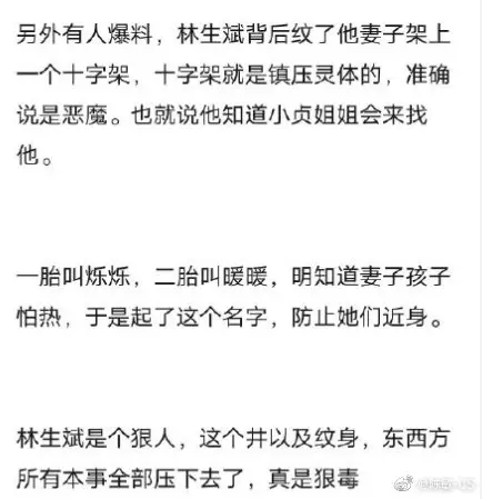 屬相不合是嗎：為什麼有屬相不合這一說？