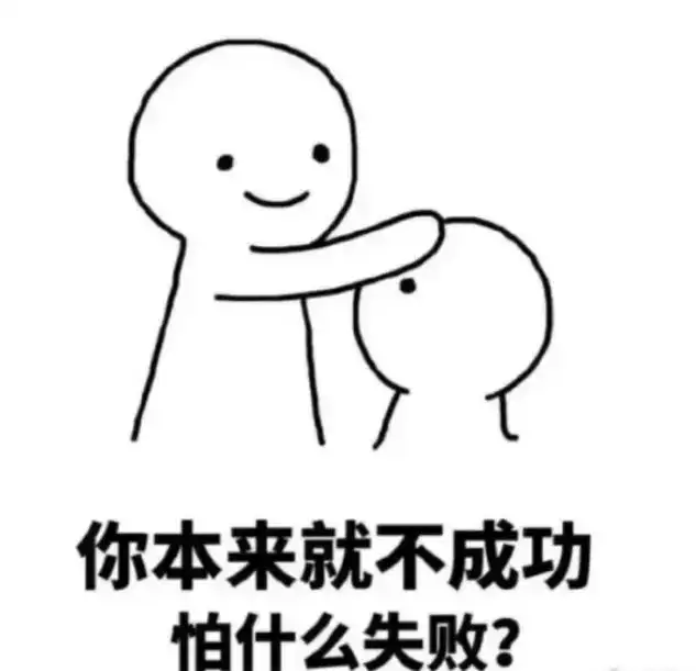 7、什麼時候能脫單:什麼時候才能脫單呢？