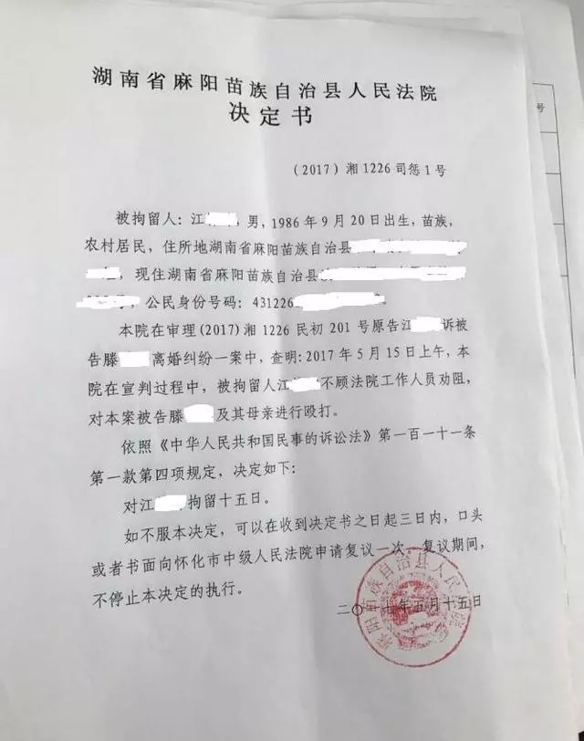 6、伉儷一方為他人,仳離后另一方的動產和不動產會凍結和查封嗎？