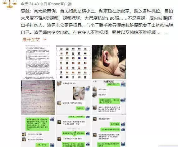 4、要怎麼才知道我老公有沒有小三，說下他晚上從不出去，工作地方允許我隨時去找他，手機隨便給我翻看？