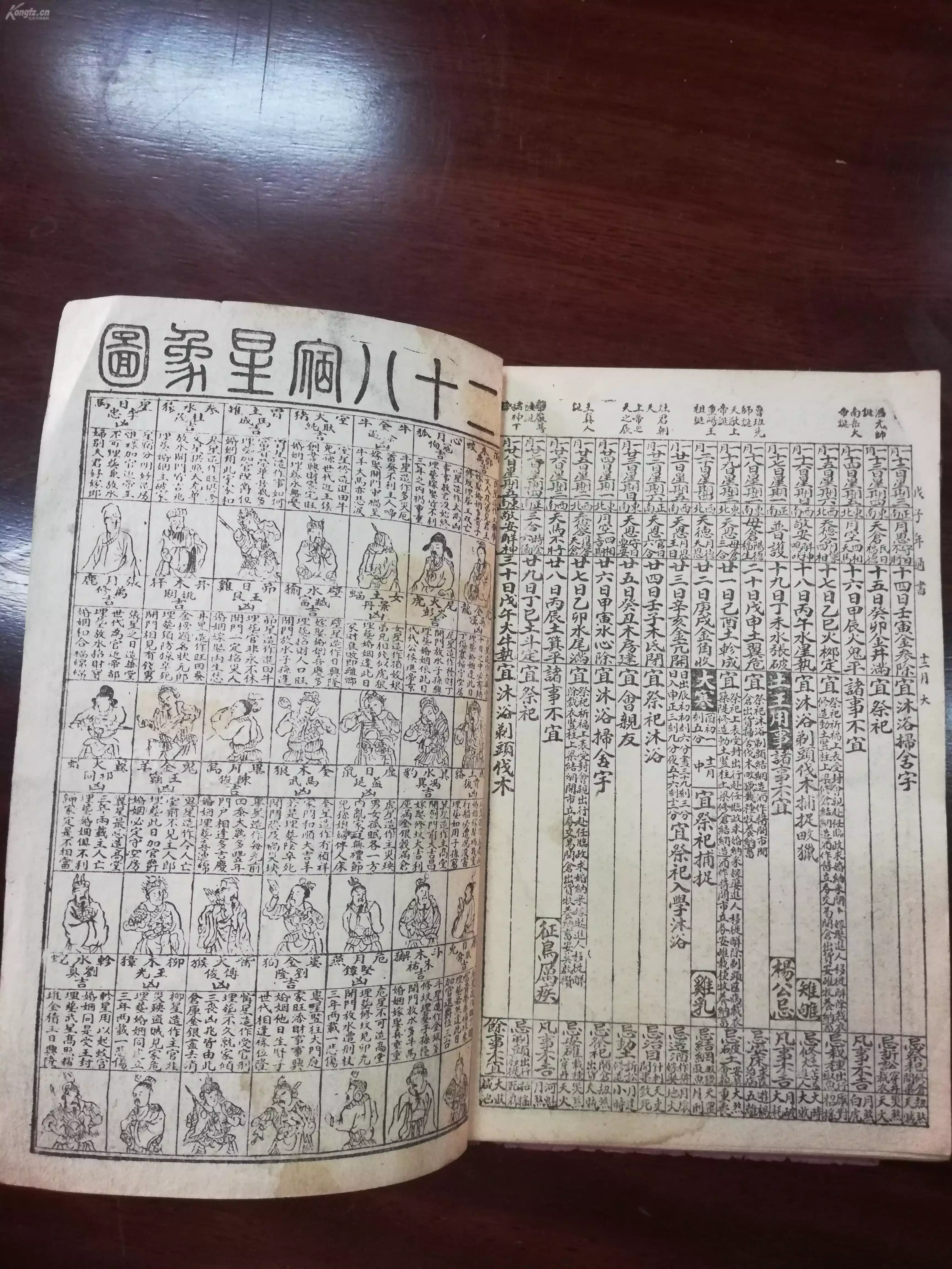 1、農曆算命最準的免費網站:算命最準的免費網站怎麼做？