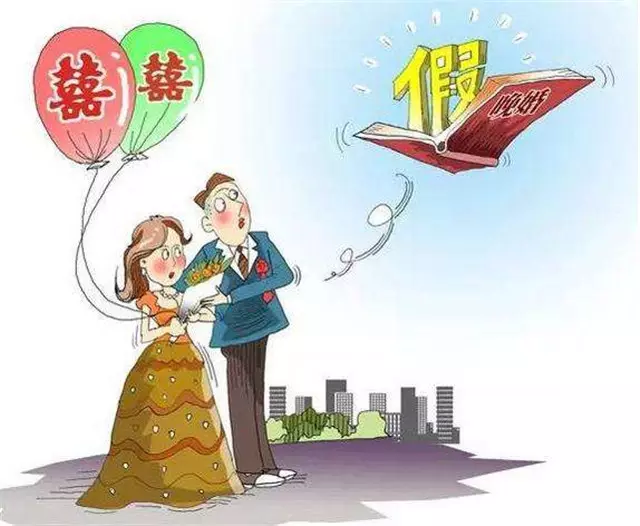 5、多大結婚算晚婚算命:八字上講多大年齡算晚婚？