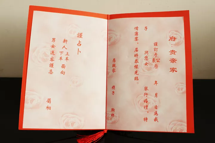 3、為什麼六月份不能定親:農曆六月可以訂婚嗎?