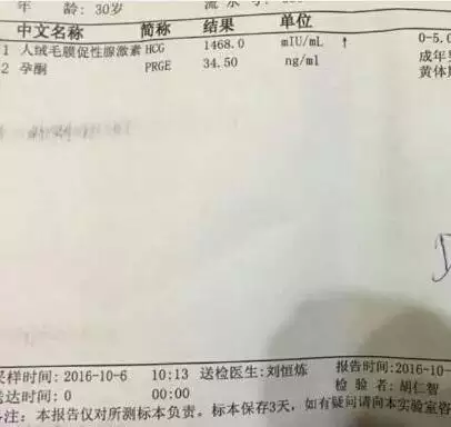 1、年生龍寶寶備孕時間表:計劃年生個農曆3月的寶寶,應在啥時候備孕？