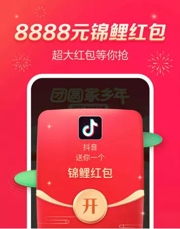 3、抖音最火的1到10發紅包:抖音紅包從一到十的愛情話？