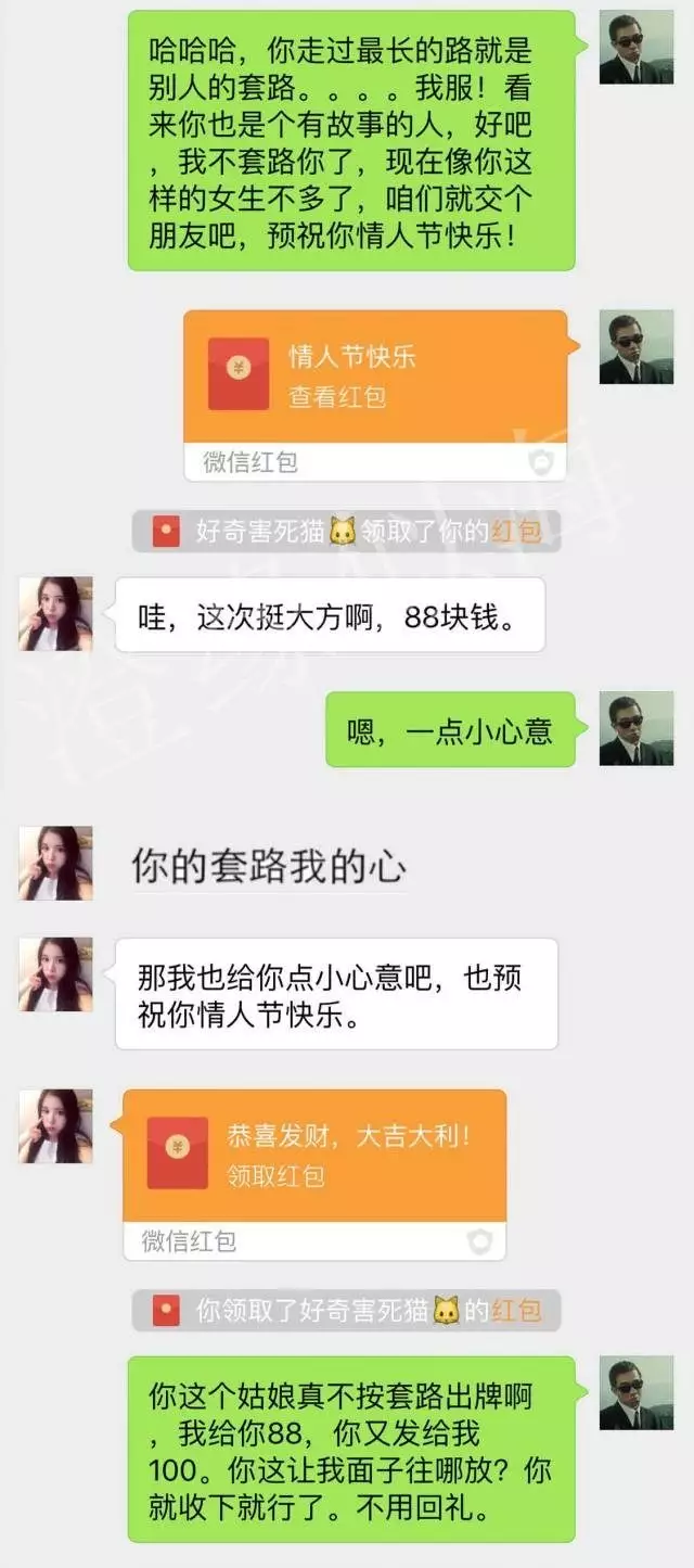 10、我在網上認識一個人,第二天我們見面他就把我睡了,然後在一不理我了,為什麼?