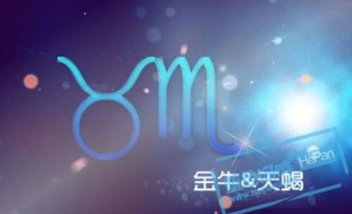 2、金牛座與金牛座婚配:金牛座和什麼座配對？