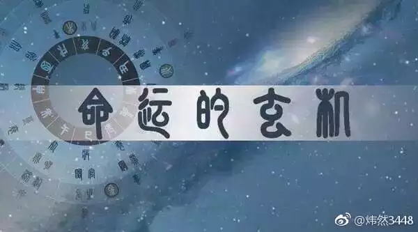 2、網上算命準確率排名:算命排名的網站