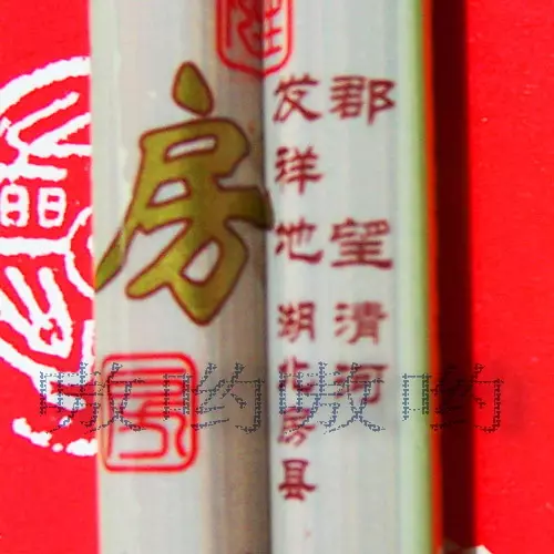 3、八字精斷配偶姓氏:算命先生能算岀配偶姓什麼.在我這裏騙了很多錢有誰知？