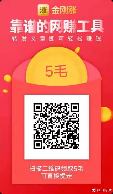 5、計步賺錢邀請碼是多少:賺生活数字邀請碼是多少？