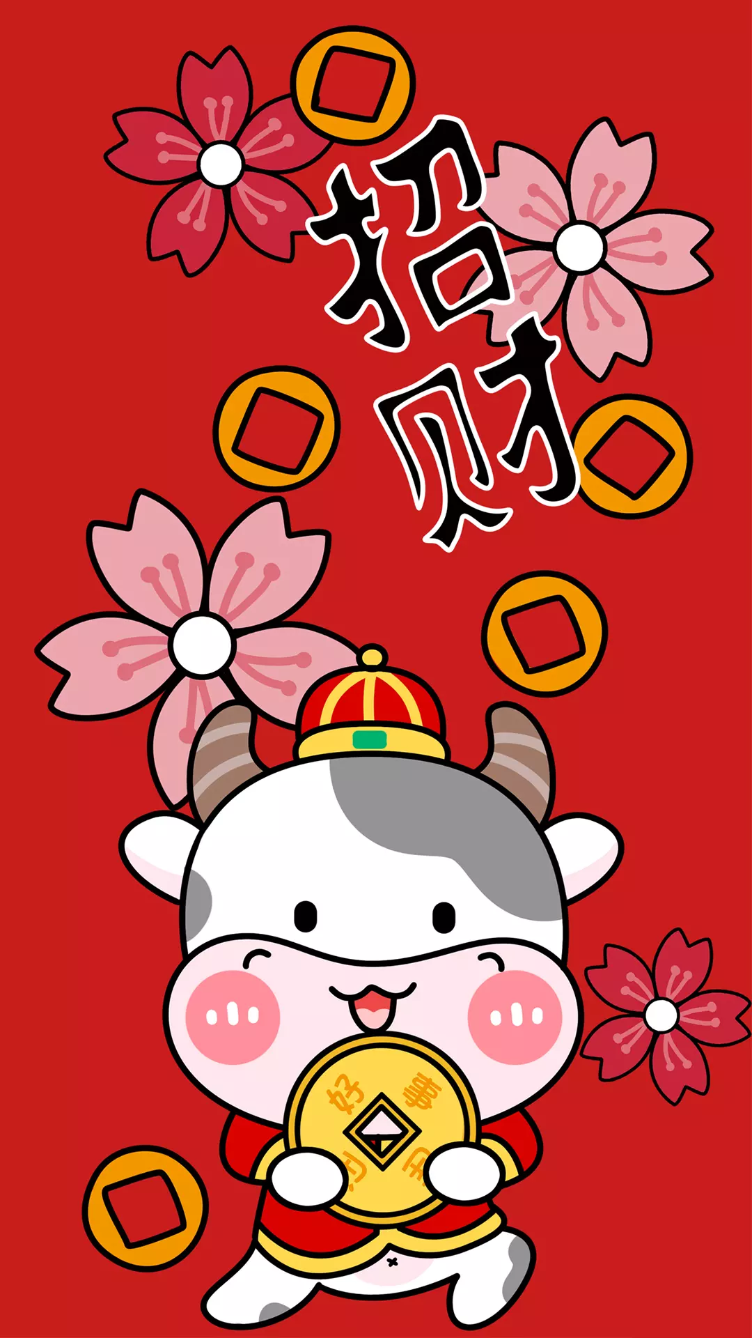 2、求一張手機壁紙，上面就寫四個字，三十而立。是紅色的背景