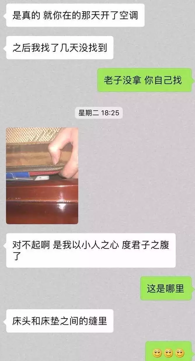 2、怎麼知道對方有沒有離過婚:如何知道對方是否結婚