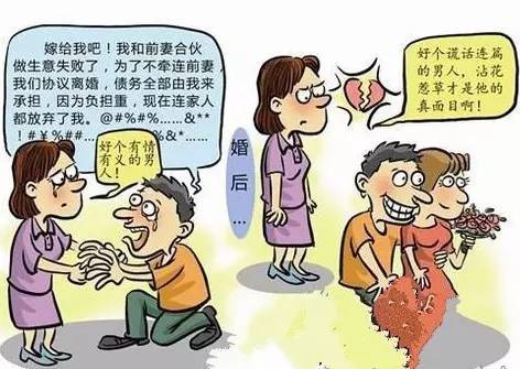 4、情人是不是指小三:小三跟情人是一個意思么？