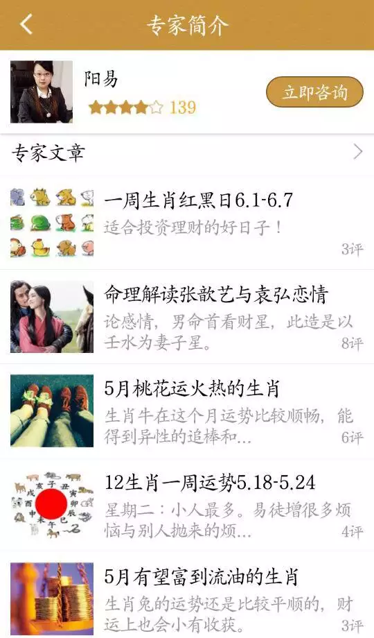 1、免費測財富船婚姻樹:財富船婚姻樹算命