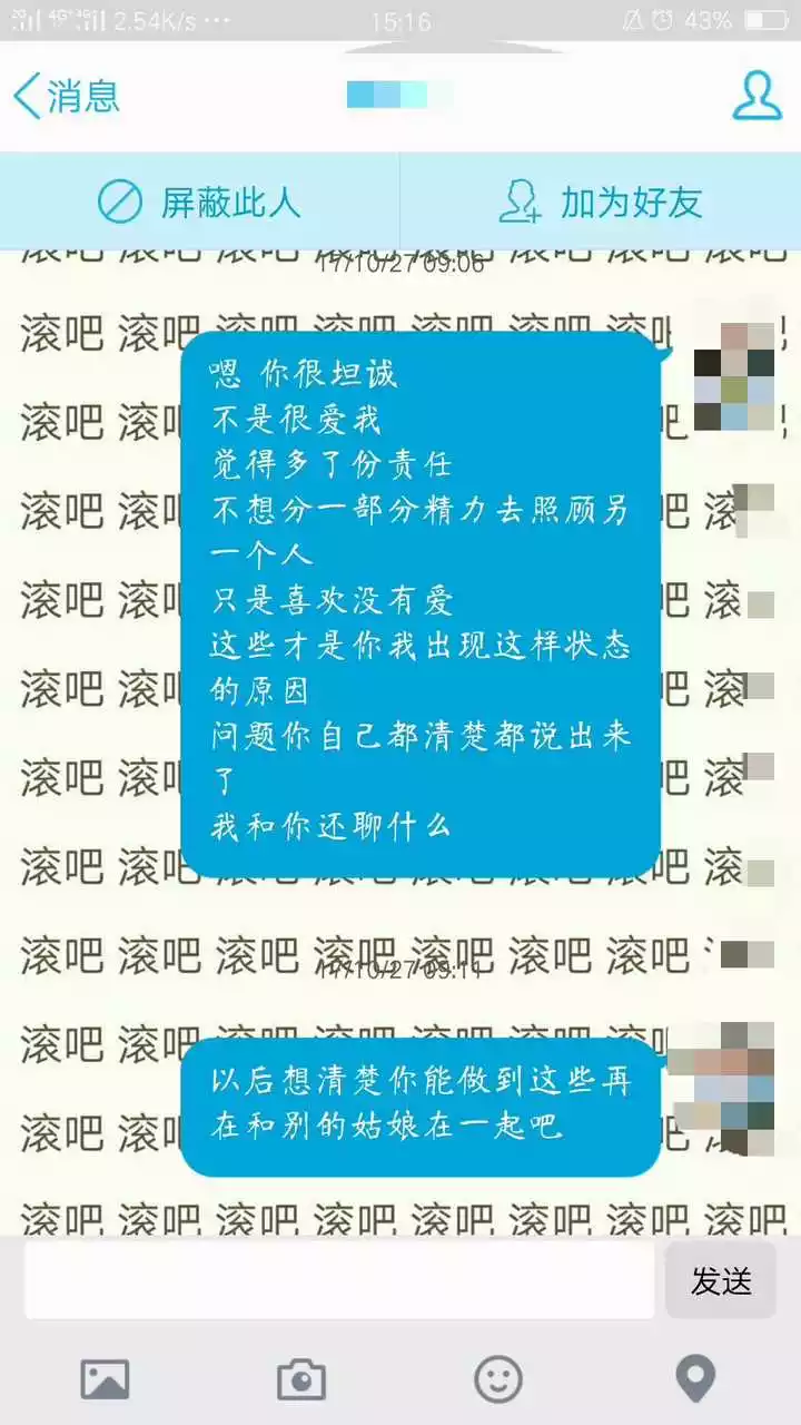 2、分手男朋友要了我12次:男朋友要和我分手，我該怎麼辦？