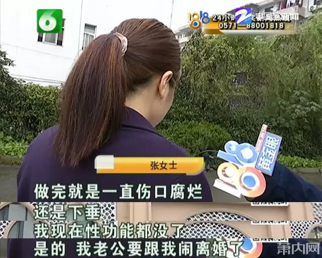 6、怎樣讓他性功能喪失:有沒有高人知道怎樣讓一個男人失去性功能，又不傷他性命？