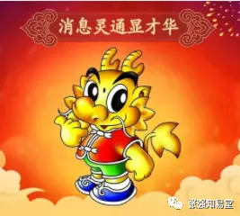 5、能力最強的三大生肖:十二生肖本領強的生肖是什麼