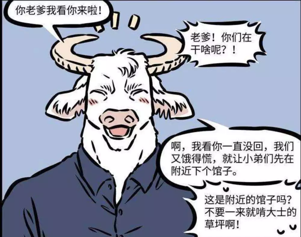 與下屬相處之道的原則：人與人之間的相處之道講究磁場